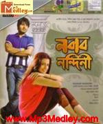 Nabab Nandini 2007 song download